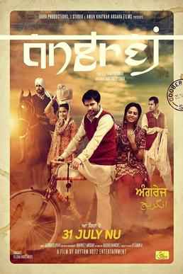 Angrej 2015 Original Full HD Movie Full Movie